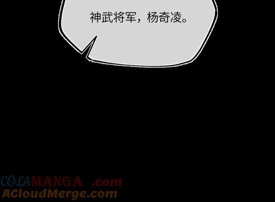 第三十一话 断绝 第109页