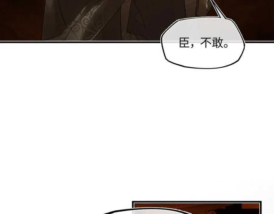 第三十一话 断绝 第136页