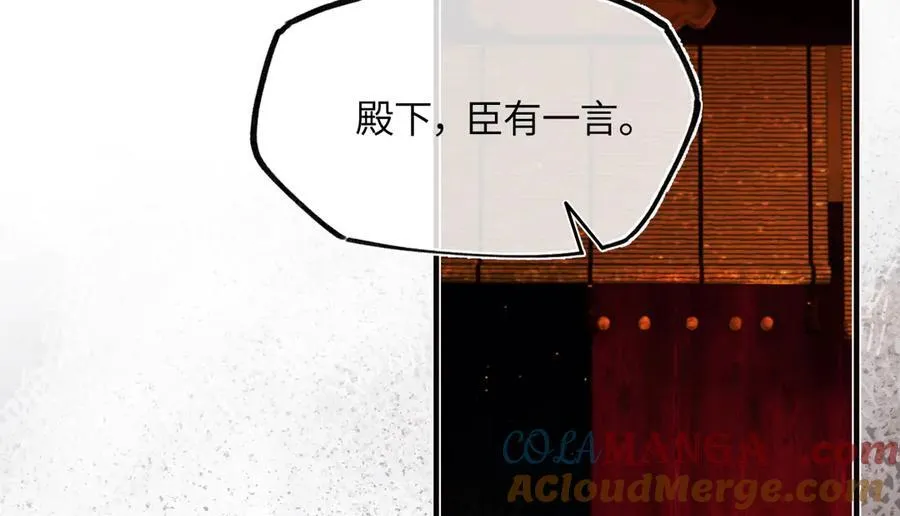 第三十一话 断绝 第137页