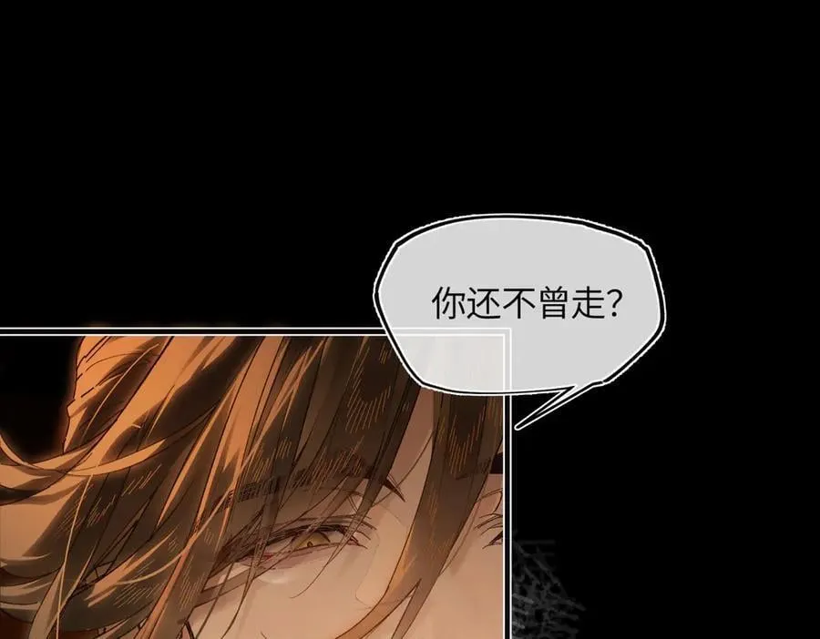 第三十一话 断绝 第146页