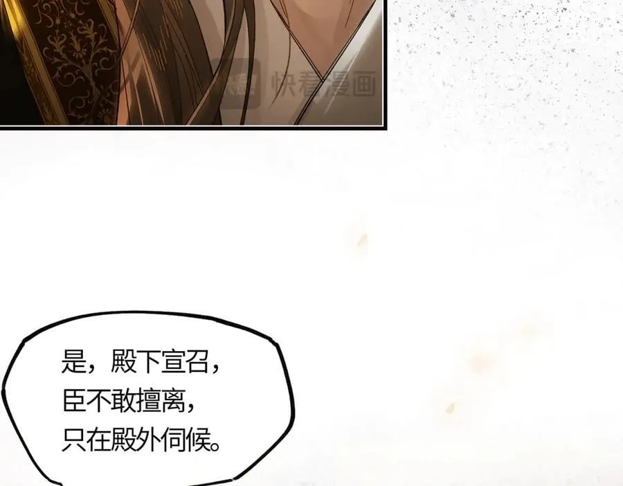 第三十一话 断绝 第148页