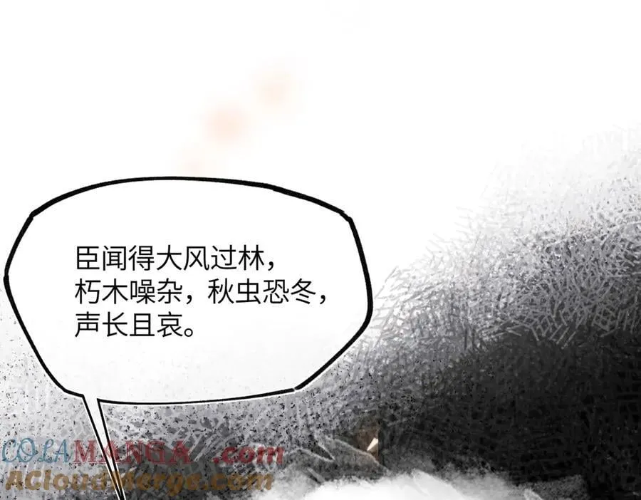 第三十一话 断绝 第169页