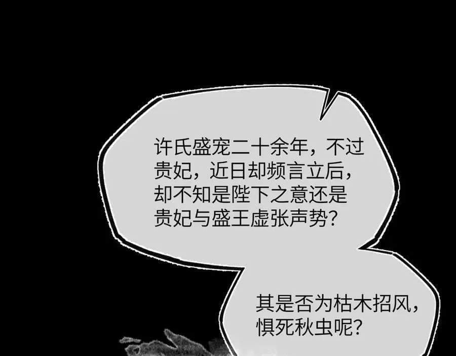 第三十一话 断绝 第176页