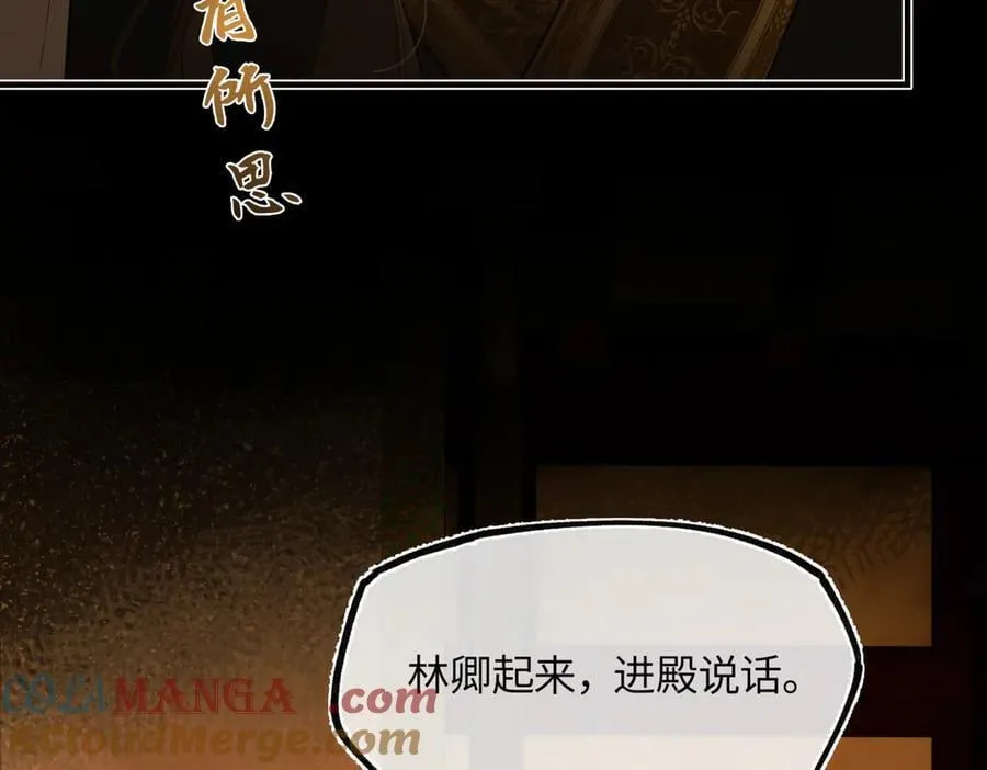 第三十一话 断绝 第181页