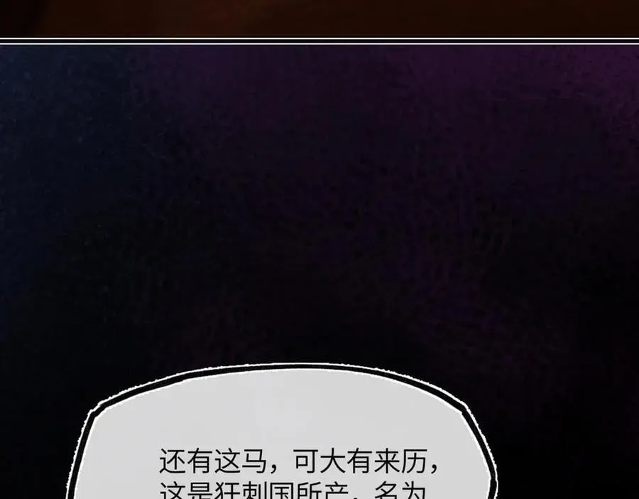第三十一话 断绝 第216页