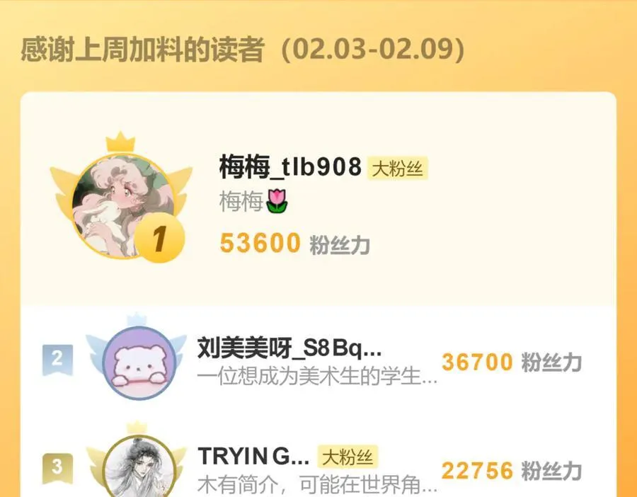 第三十一话 断绝 第239页