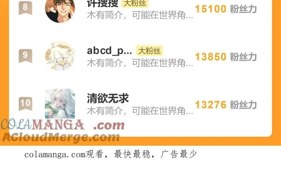 第三十一话 断绝 第241页