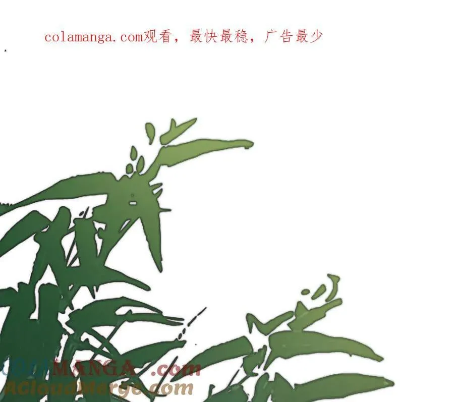 第三十二话 仇人 第1页