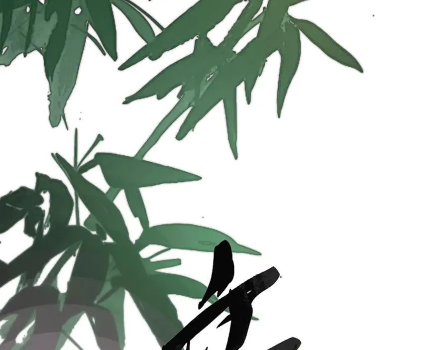 第三十二话 仇人 第2页