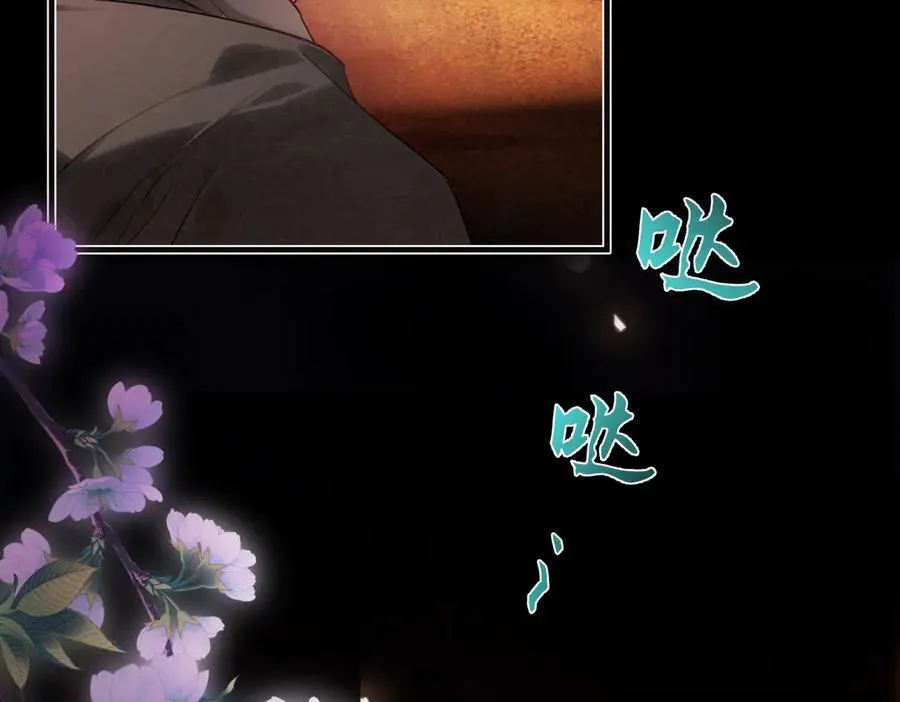 第三十二话 仇人 第8页