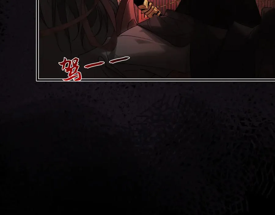 第三十二话 仇人 第28页