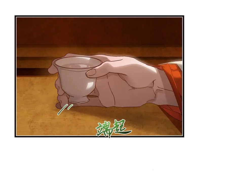 第三十二话 仇人 第74页
