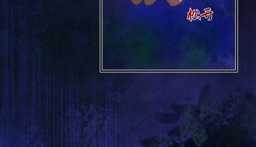 第三十二话 仇人 第111页