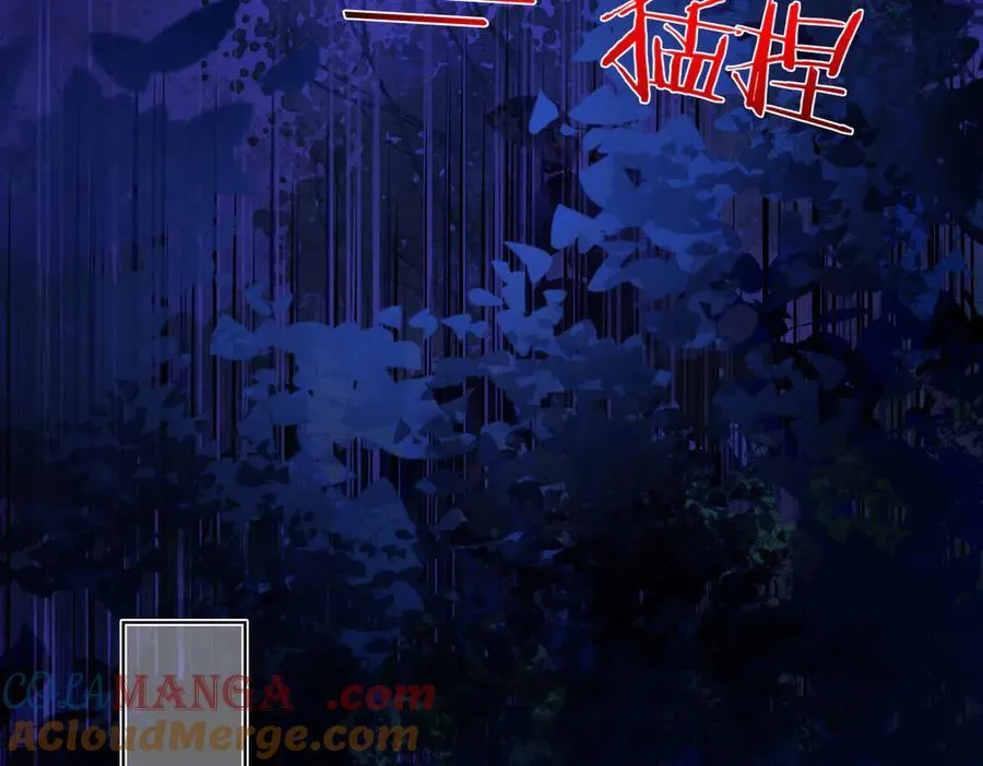 第三十二话 仇人 第113页