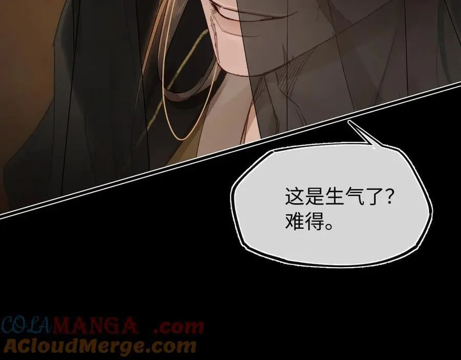 第三十二话 仇人 第129页