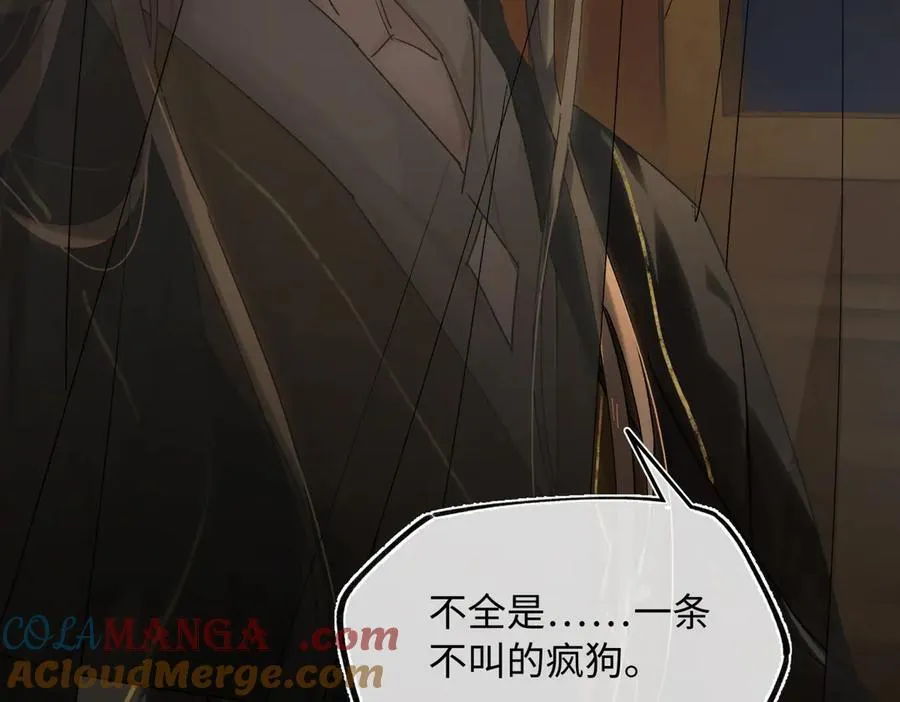 第三十二话 仇人 第133页