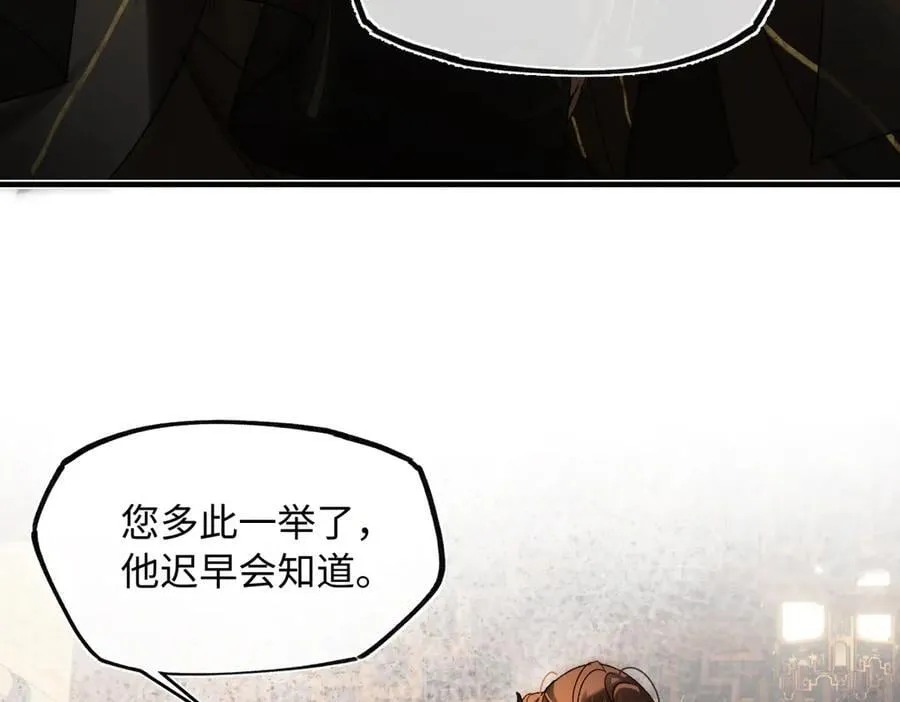 第三十二话 仇人 第134页