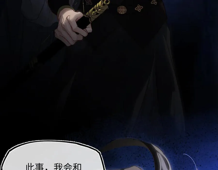 第三十二话 仇人 第160页