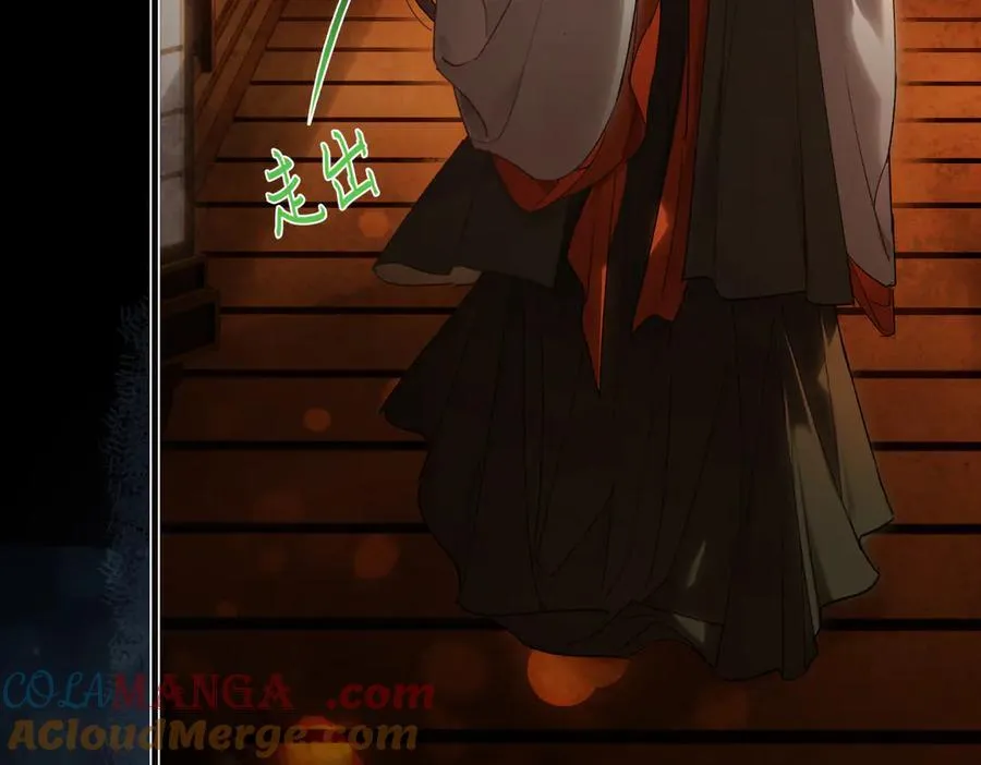 第三十三话 晗阳郡王胥行煐 第13页