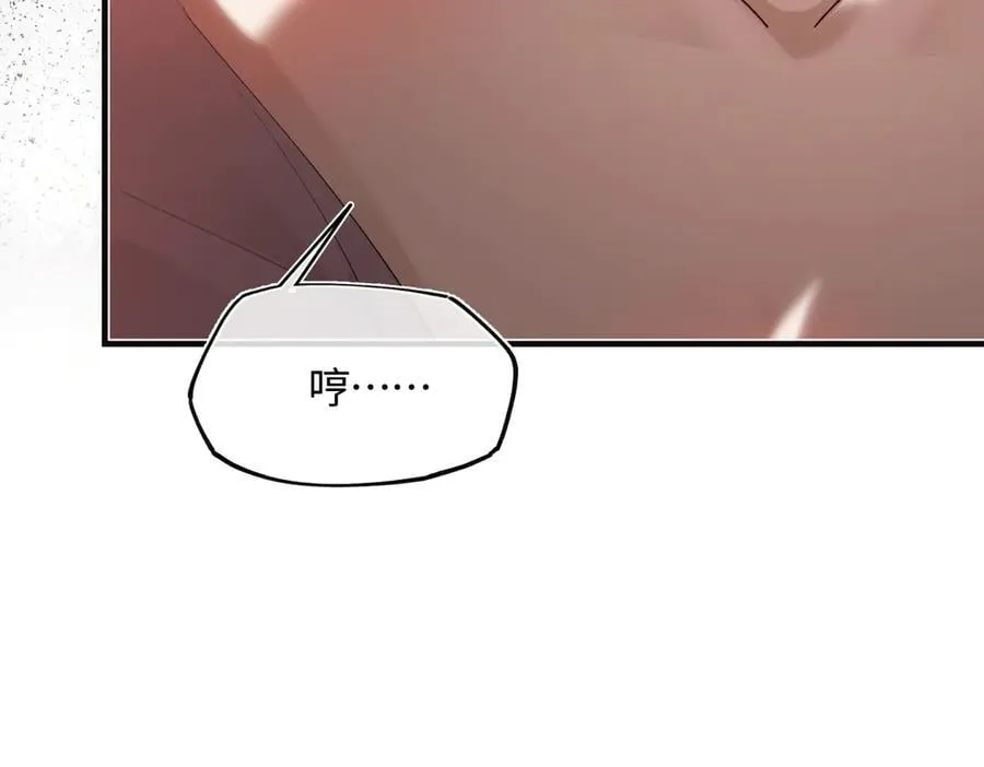 第三十三话 晗阳郡王胥行煐 第23页