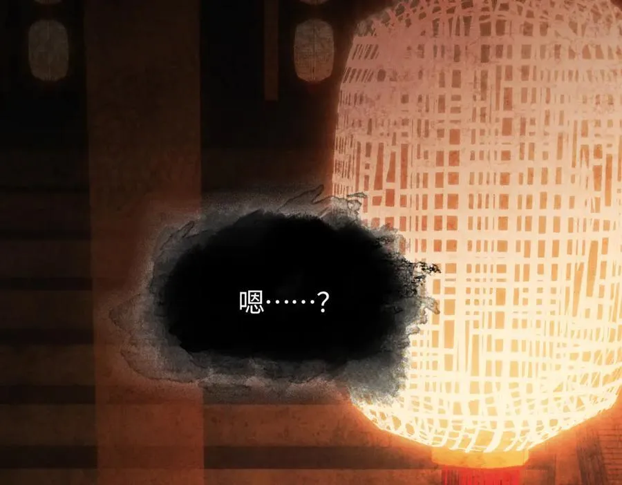 第三十三话 晗阳郡王胥行煐 第63页