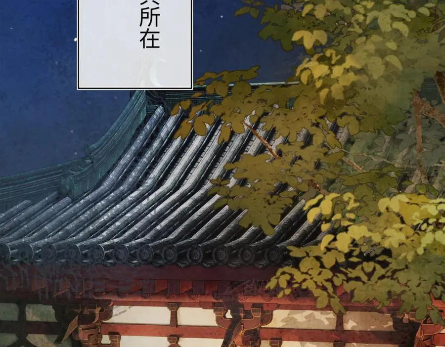 第三十三话 晗阳郡王胥行煐 第83页