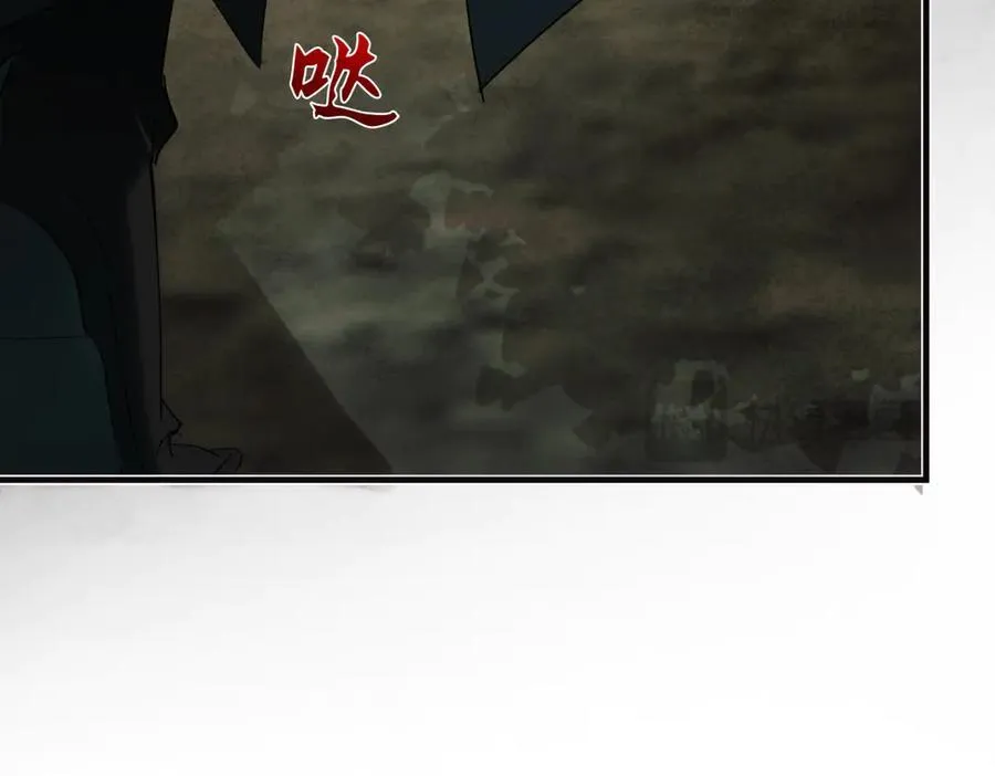 第三十三话 晗阳郡王胥行煐 第106页