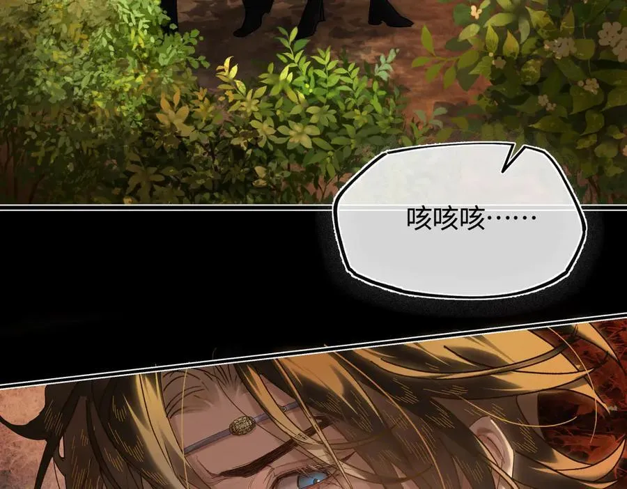 第三十三话 晗阳郡王胥行煐 第119页