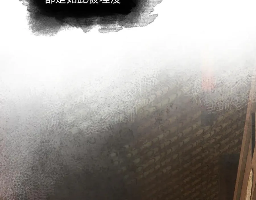 第三十三话 晗阳郡王胥行煐 第130页