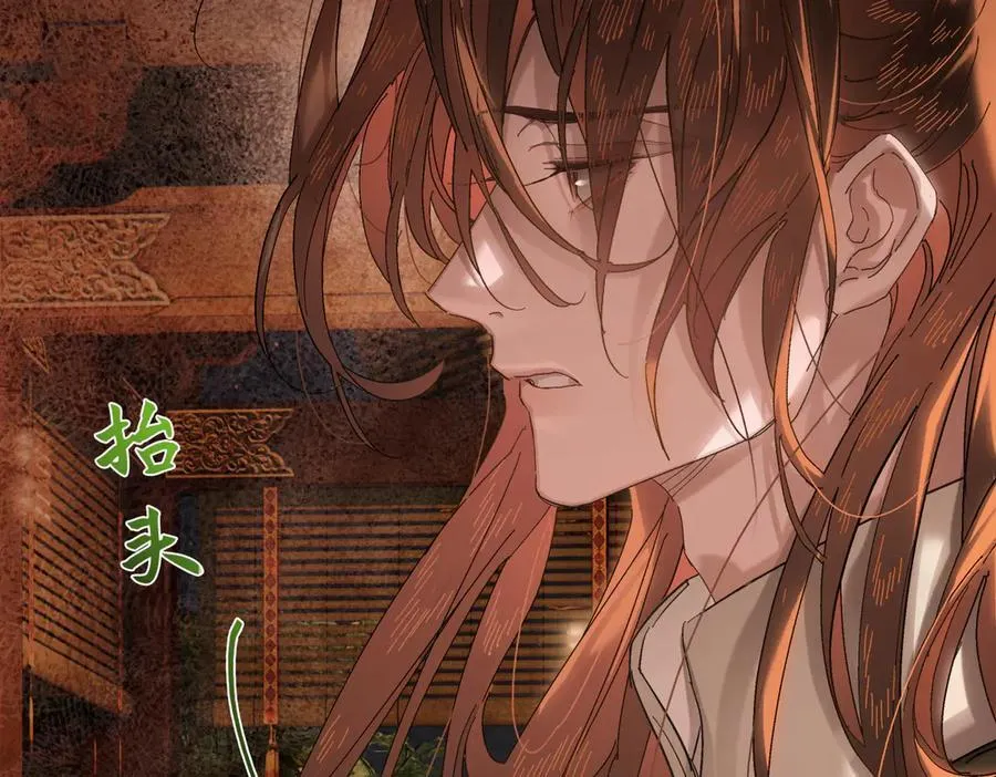 第三十三话 晗阳郡王胥行煐 第168页