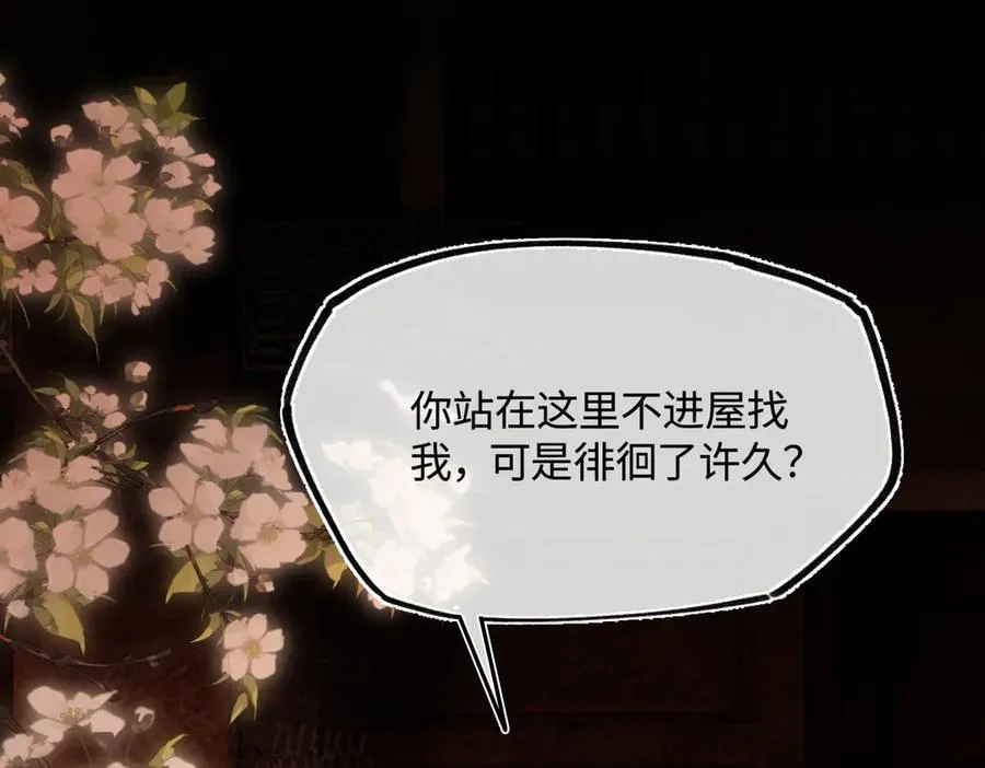 第三十三话 晗阳郡王胥行煐 第176页