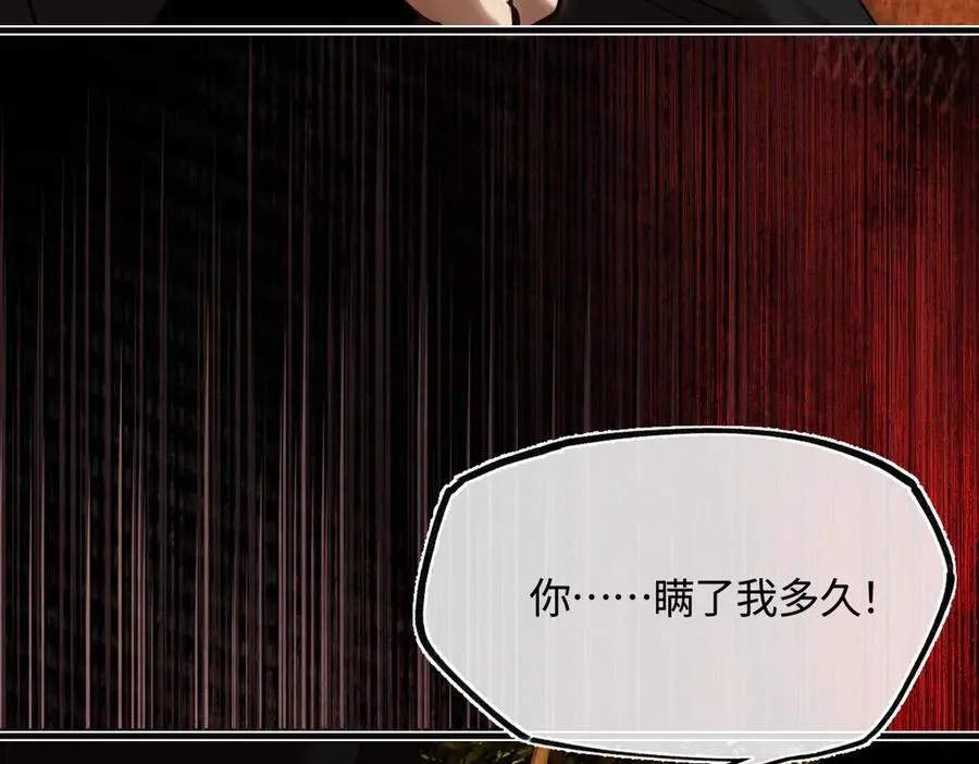 第三十三话 晗阳郡王胥行煐 第183页