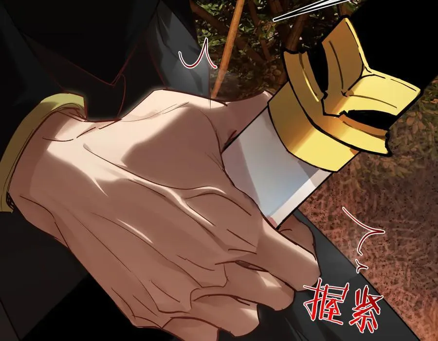 第三十三话 晗阳郡王胥行煐 第184页