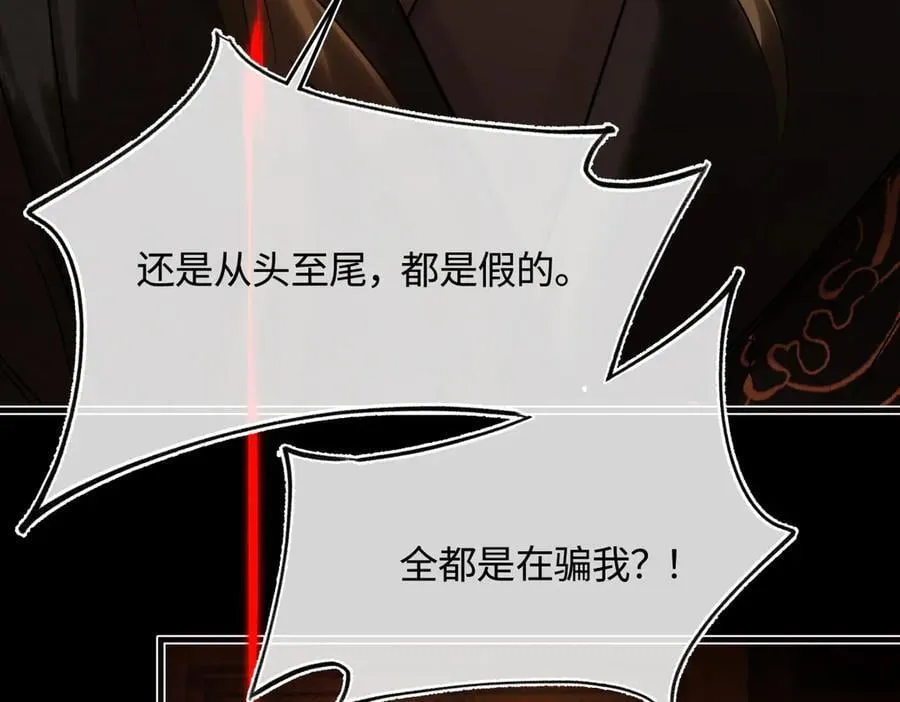 第三十三话 晗阳郡王胥行煐 第191页