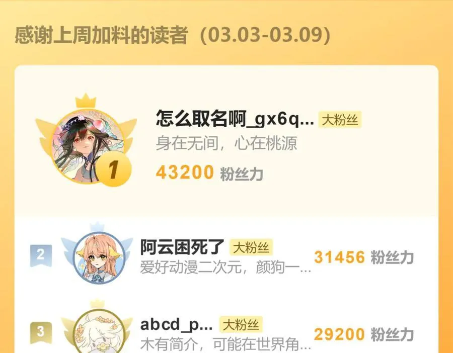 第三十三话 晗阳郡王胥行煐 第202页
