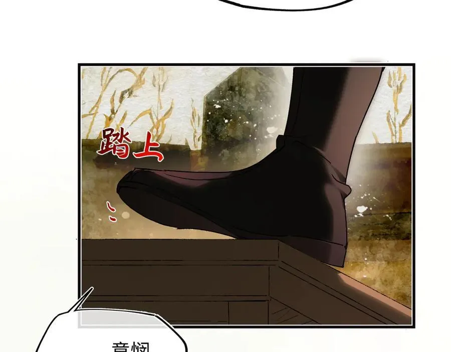 第三十四话 旧事（上） 第15页