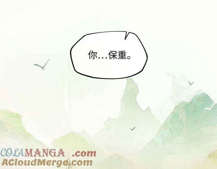 第三十四话 旧事（上） 第17页