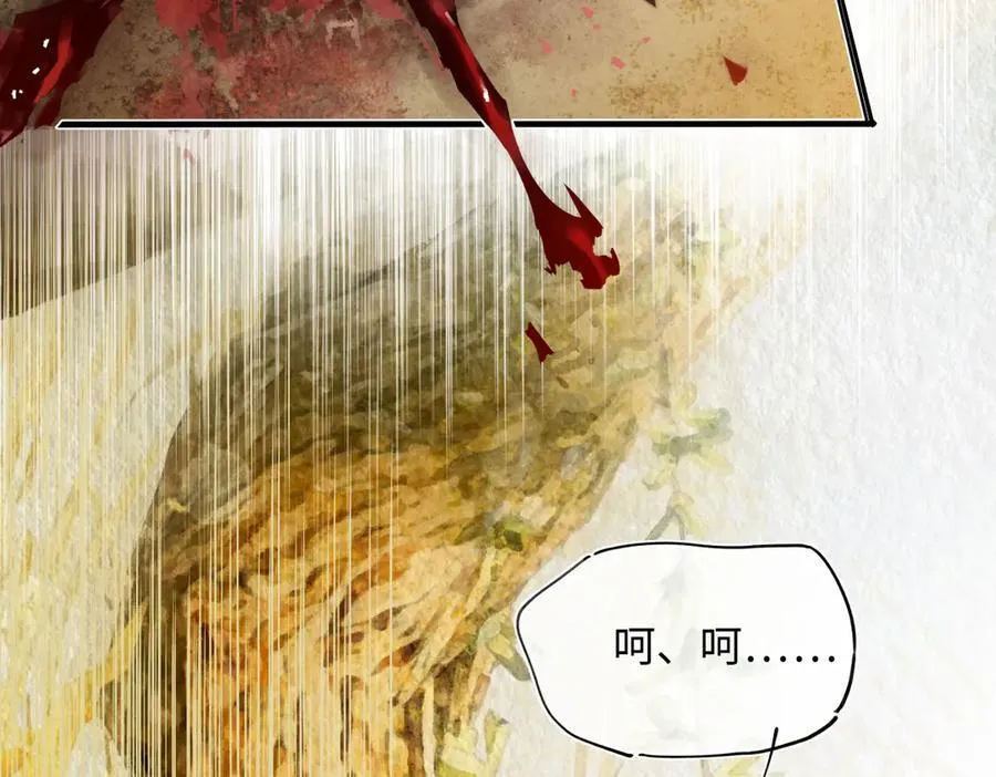 第三十四话 旧事（上） 第52页