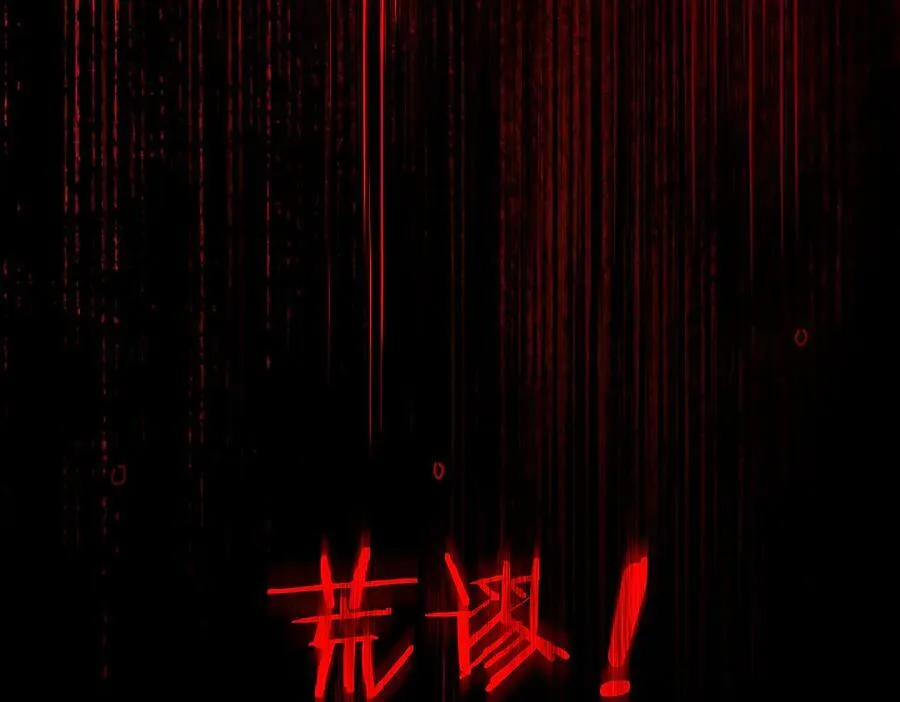 第三十四话 旧事（上） 第59页