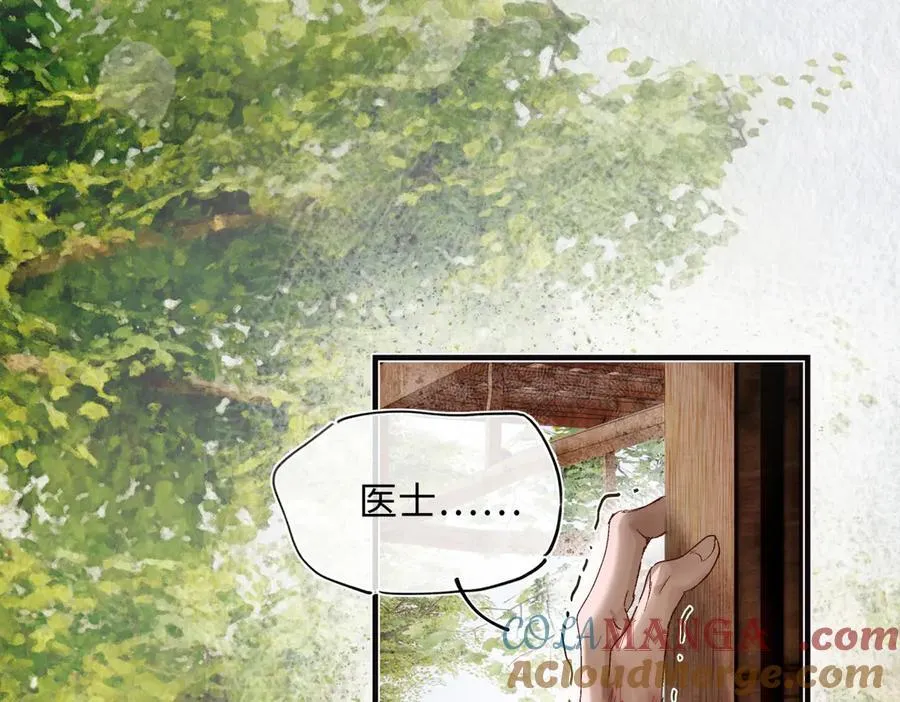 第三十四话 旧事（上） 第65页