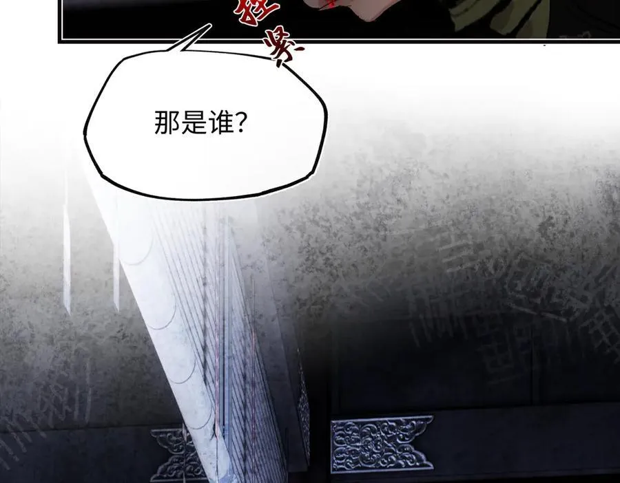 第三十四话 旧事（上） 第108页