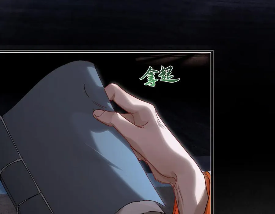 第三十四话 旧事（上） 第112页