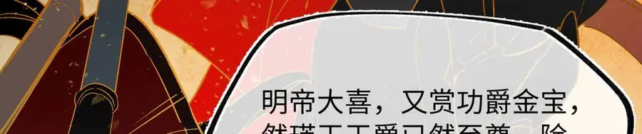 第三十四话 旧事（上） 第124页