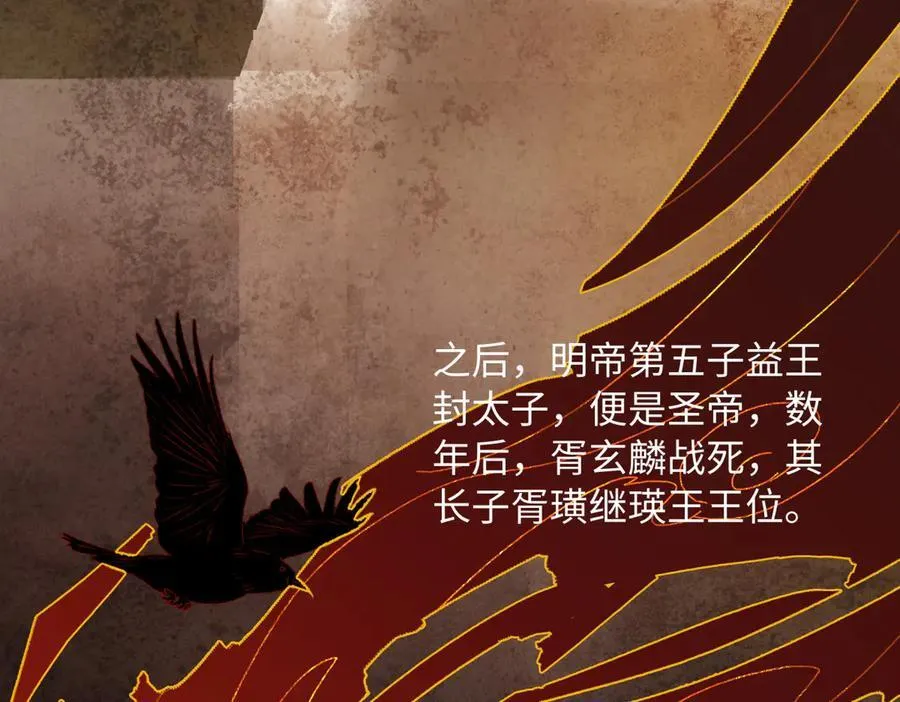 第三十四话 旧事（上） 第128页