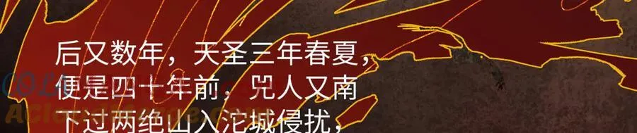 第三十四话 旧事（上） 第129页