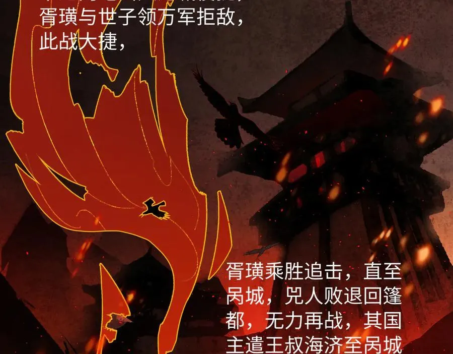 第三十四话 旧事（上） 第130页