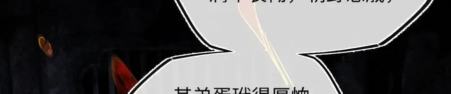 第三十四话 旧事（上） 第134页