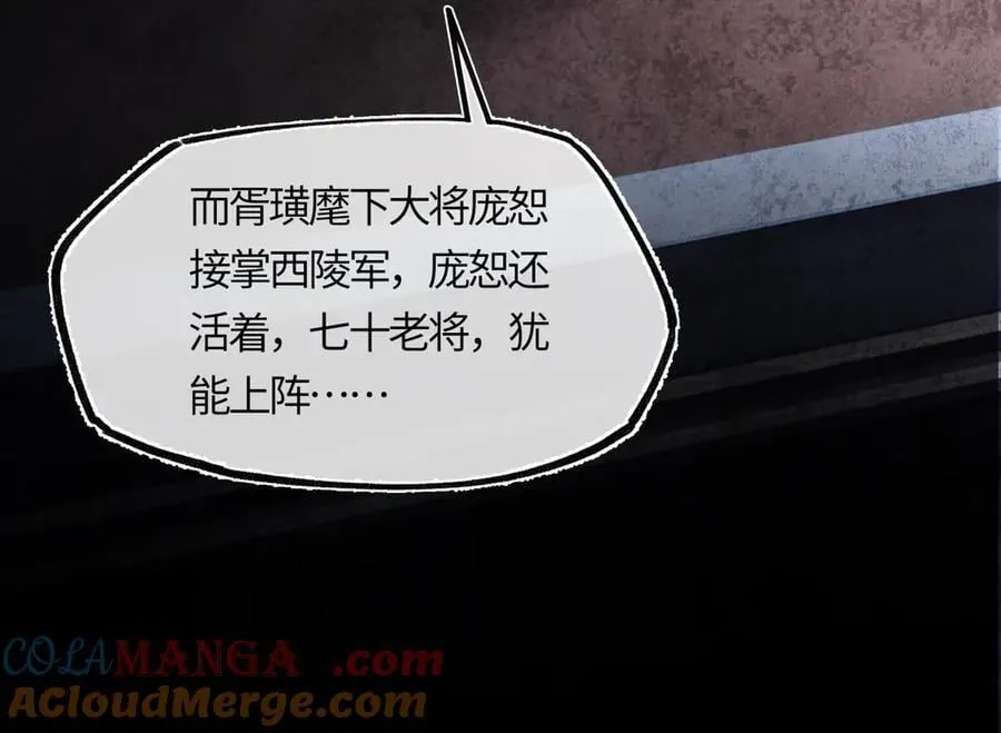 第三十四话 旧事（上） 第137页