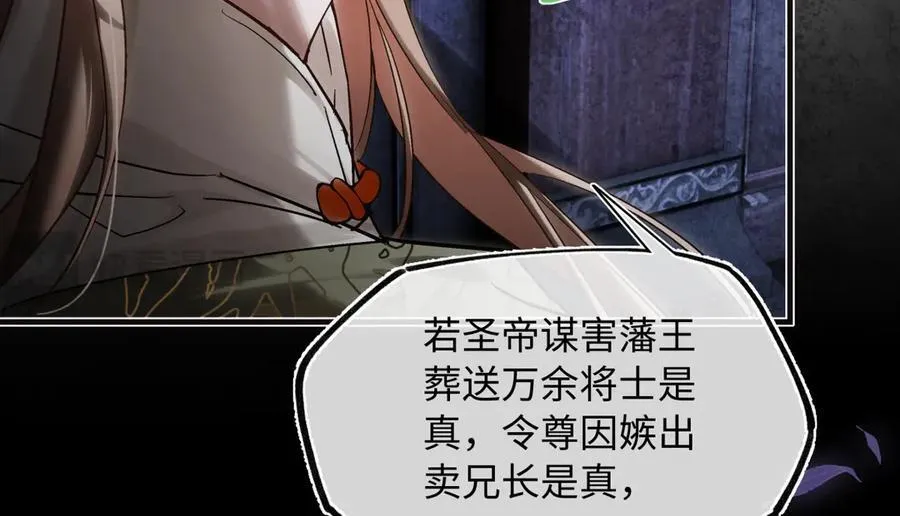 第三十四话 旧事（上） 第176页