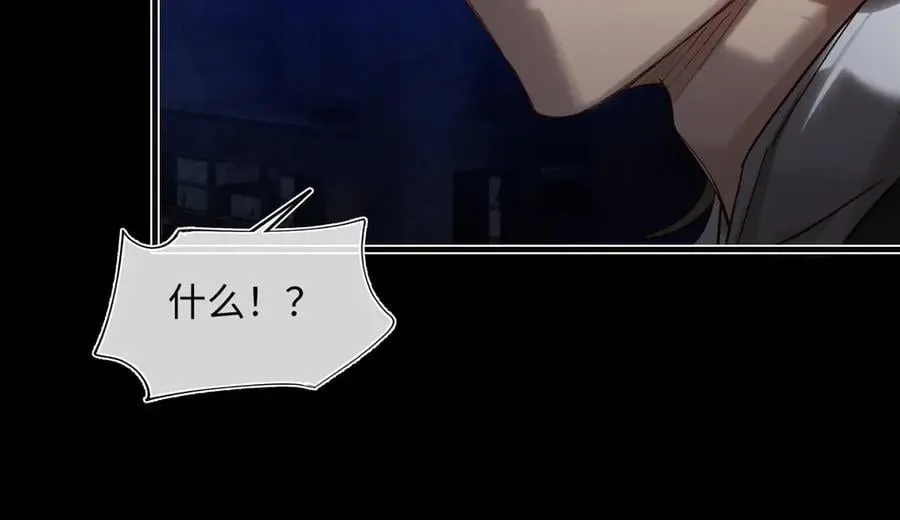 第三十四话 旧事（上） 第179页